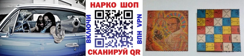 Цена Павловская СОЛЬ  МЕФ 