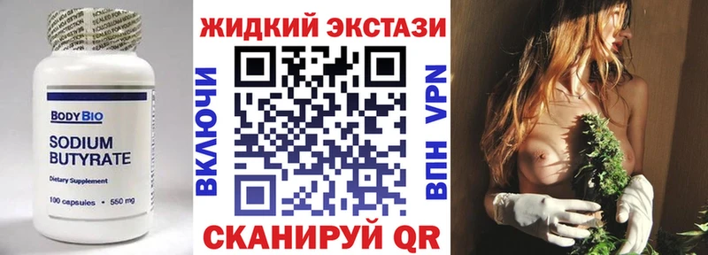 как найти   Павловская  OMG сайт  Бутират GHB 