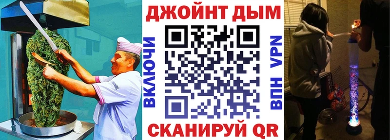 Еда ТГК конопля  Павловская 