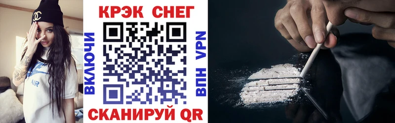 COCAIN Перу  Павловская 