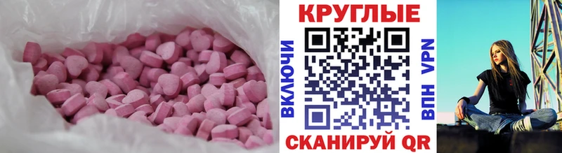 даркнет сайт  Павловская  Экстази DUBAI 