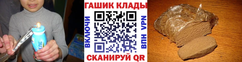 как найти   Павловская  нарко площадка наркотические препараты  ГАШИШ 40% ТГК 