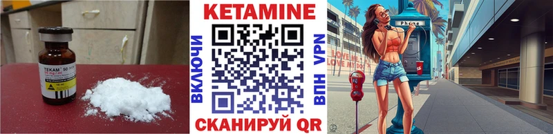 Кетамин VHQ  MEGA онион  Павловская  дарнет шоп 