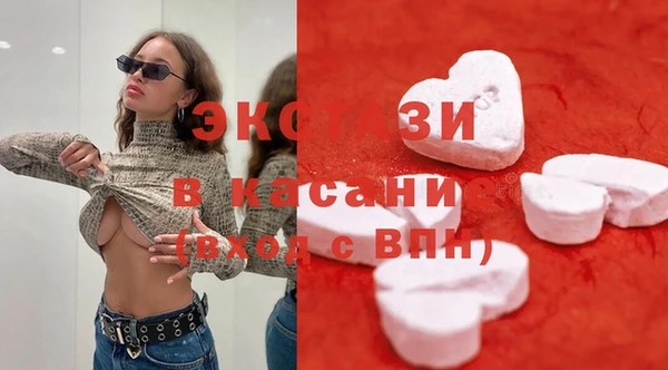 меф VHQ Верхнеуральск