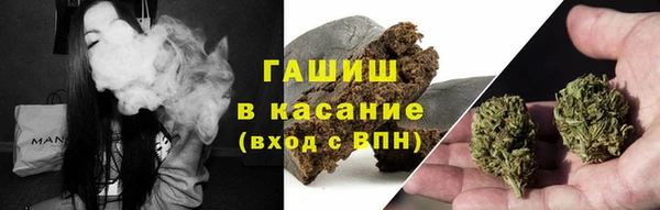 стаф Верхний Тагил