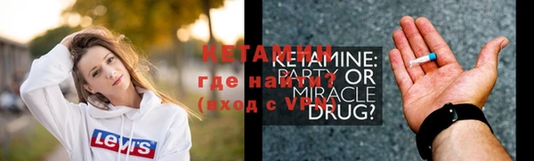 меф VHQ Верхнеуральск