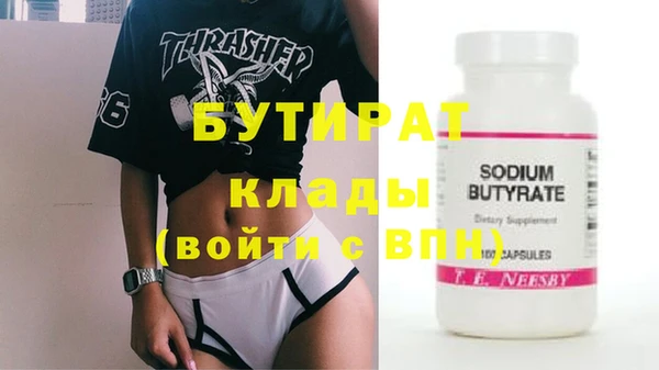 гидра Верея