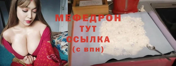 меф VHQ Верхнеуральск