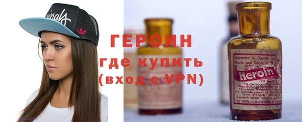 стаф Верхний Тагил