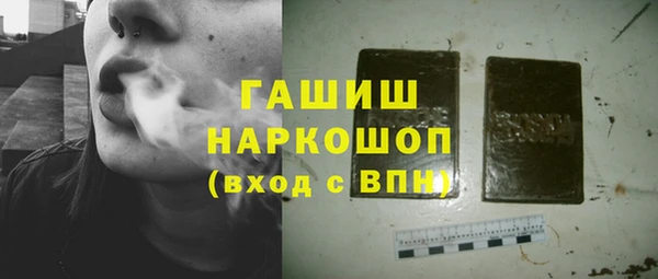 гидра Верея