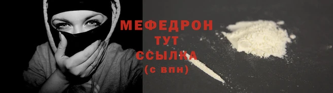 стаф Верхний Тагил