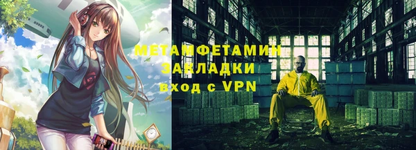меф VHQ Верхнеуральск