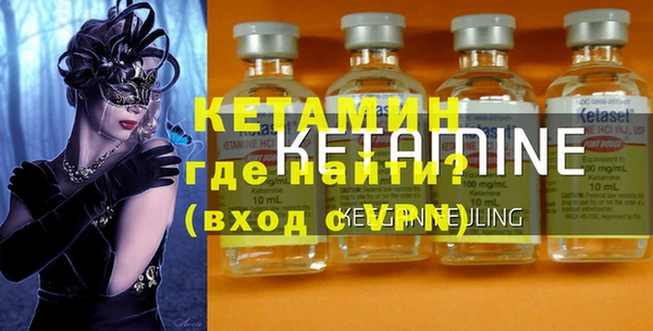 гидра Верея
