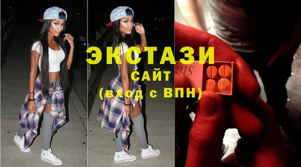 стаф Верхний Тагил
