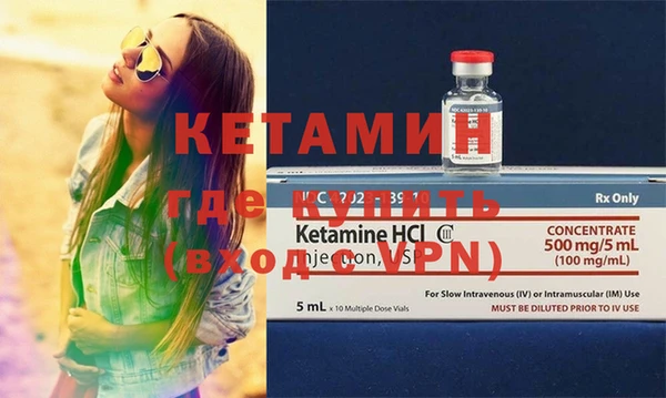 меф VHQ Верхнеуральск