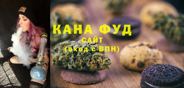 стаф Верхний Тагил