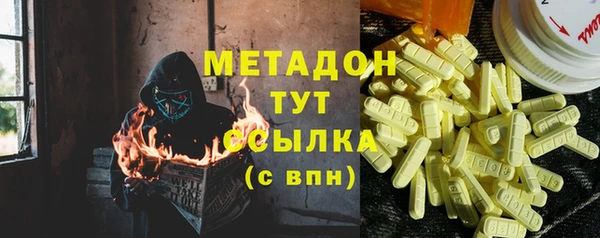 стаф Верхний Тагил