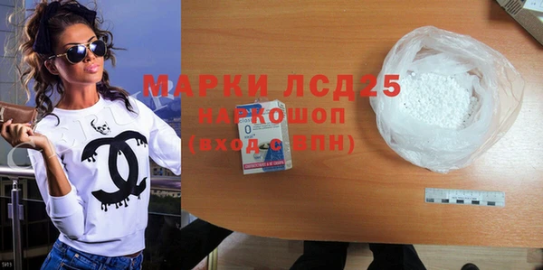 гидра Верея