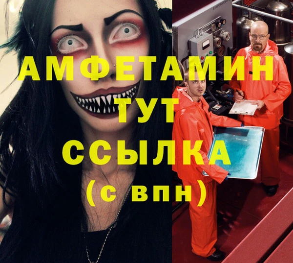 меф VHQ Верхнеуральск