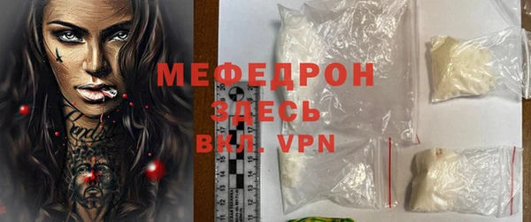 стаф Верхний Тагил