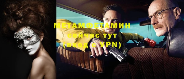 стаф Верхний Тагил