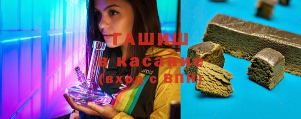 стаф Верхний Тагил