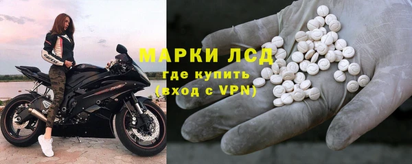 стаф Верхний Тагил