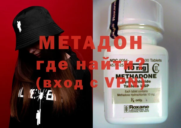 стаф Верхний Тагил