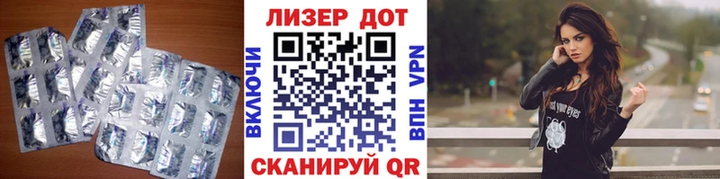 цена   Павловская  это формула  ЛСД экстази кислота 