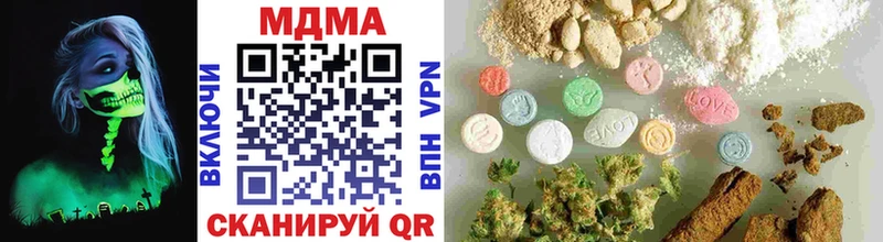 купить наркотики цена  Павловская  МЕГА зеркало  MDMA молли 