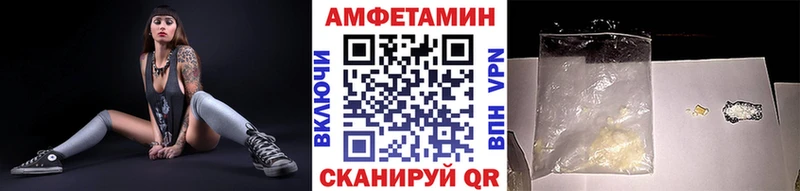 Первитин кристалл  где купить наркотик  Павловская 