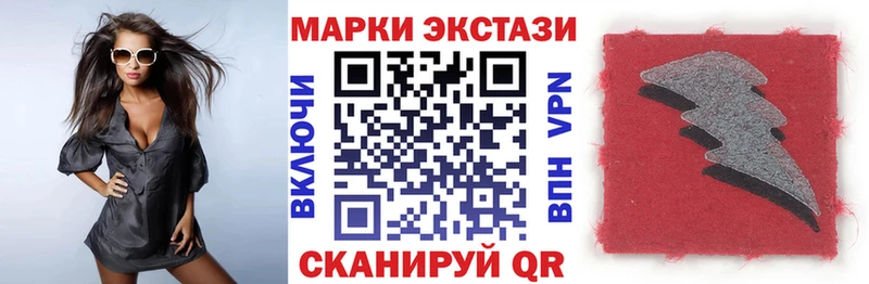 Марки 25I-NBOMe 1,5мг  мега ссылки  Павловская 