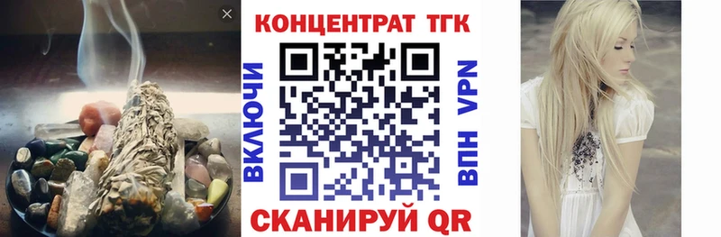 ТГК Wax  купить  цена  Павловская 