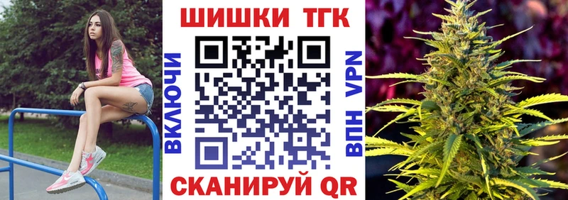 Конопля White Widow  kraken ссылки  Павловская 